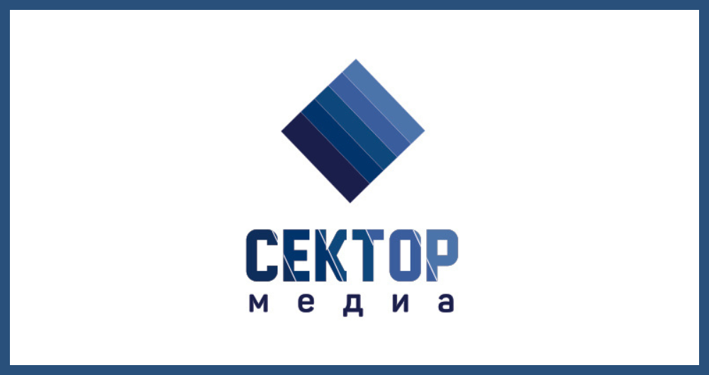Сектор медиа